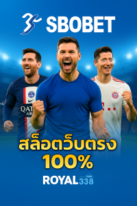 royal338-sbobet